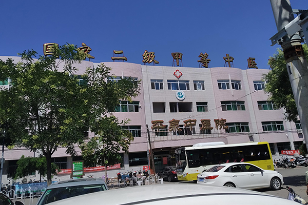 河北省承德市平泉市中医院