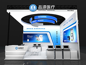 尊龙凯时医疗诚邀您莅临第 91 届中国国际医疗器械博览会（CMEF）