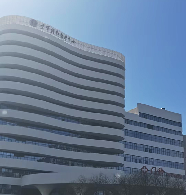 空军特色医学中心