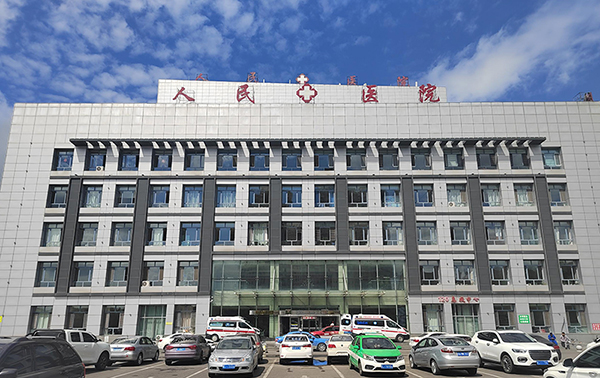 宝清县人民医院