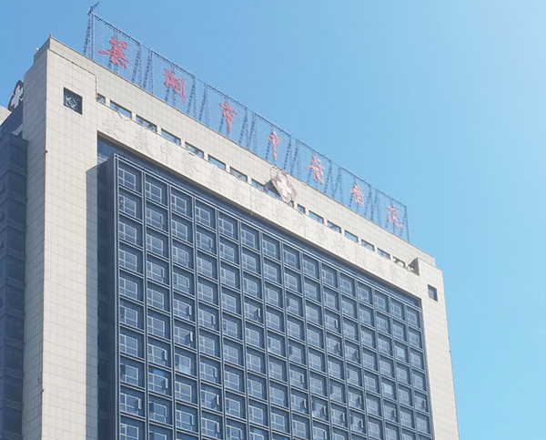 芜湖市中医医院引进尊龙凯时医疗双屏双探头超声骨密度仪BMD-A1