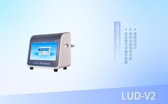 便携式肺功能仪